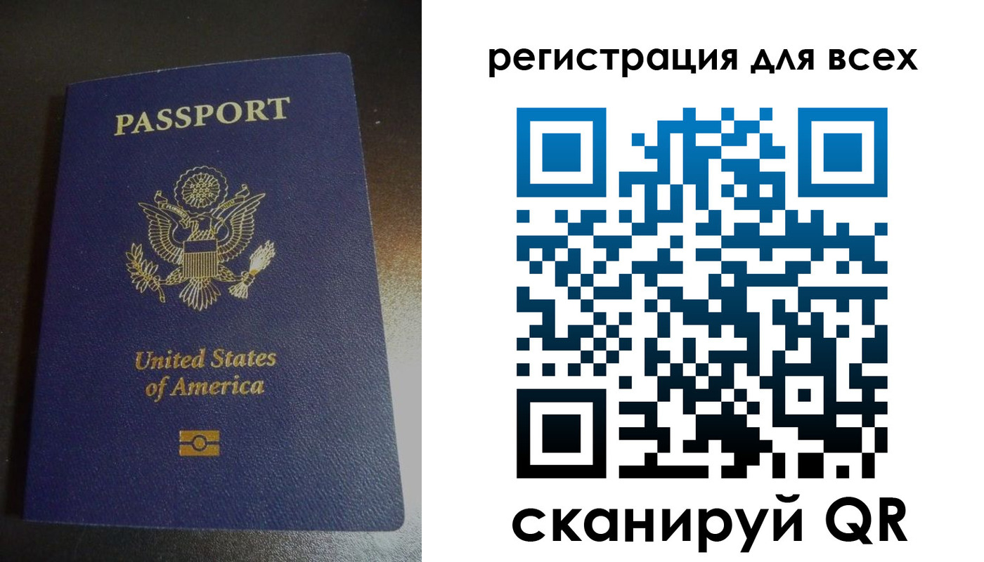 временная регистрация для школы в Бронницах