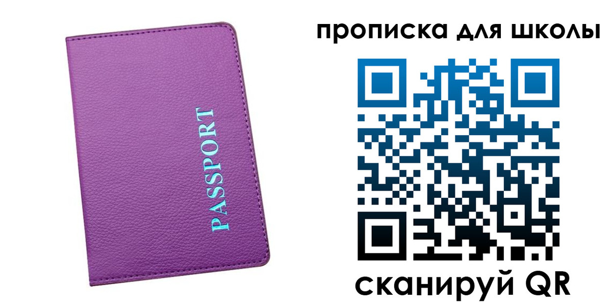 прописка иностранных граждан в Бронницах