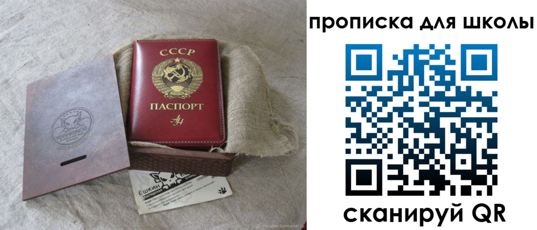 временная регистрация собственник в Бронницах