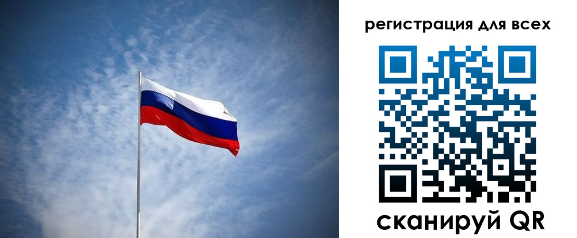 прописка ребенка в Бронницах
